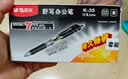 晨光（M&G）文具K35按动中性笔学生0.5黑笔签字笔商务子弹头考试专用水笔高颜值办公用品黑色30支/盒 实拍图