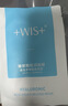 WIS玻尿酸面膜20片抗皱紧致补水保湿修护舒缓维稳控油京东自营送女友 实拍图