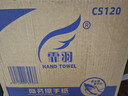 霏羽商用商务擦手纸 1层120抽*20包L码吸水吸油整箱干手抹手纸CS120 实拍图