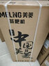 美菱（MeiLing）茶吧机家用多功能智能遥控温热台式立式饮水机茶吧柜一体机 【大屏双温双显】 制冷制热型 实拍图