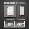 公牛（BULL）嵌入式插座隐藏式插座冰箱隐形内嵌式三孔插座嵌入式墙面五孔插座 【五孔10A】灰色 实拍图