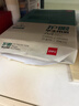 得力（deli）本色护眼A4打印纸 75g500张一包 单包复印纸 学生作业草稿纸 双面低白ZF6001【护眼本色】 实拍图
