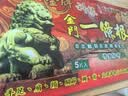 神根（SHENGEN）金门一条根精油贴布中国台湾原装金牌筋骨膝盖肩周膏药贴 龙牌5片 实拍图