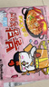 三养（SAMYANG）火鸡面奶油火鸡面拌面650g(130g*5)奶香早餐泡面拌面宵夜速食 实拍图