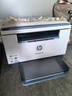 惠普（HP）M232dw 家用激光打印机 自动双面无线学生家用一体机 高速高效（低成本 体积小） 实拍图