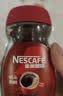 雀巢（Nestle）醇品速溶美式黑咖啡粉*0糖0脂*健身燃减防困瓶装50g 实拍图