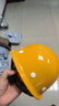 星工安全帽工地建筑电力ABS透气防砸防冲击电绝缘盔型反光下颌带XGA-1T黄色 实拍图