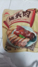 大紅門香卤猪头肉450g 熟食腊味即食下酒菜卤味速食北京老字号 实拍图