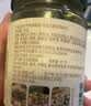 川娃子烧椒牛肉酱下饭菜下饭酱拌饭拌面酱 辣椒酱 辣酱 调味酱230g 实拍图