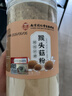西知堂猴头菇粉250g长白山纯猴头菇细粉打粉养护胃养生熟粉早餐代餐粉 实拍图