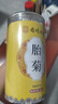 南京同仁堂菊花茶桐乡胎菊杭白菊中药材特级正品泡水喝专用无硫磺干花草茶叶 实拍图