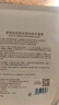 袋鼠妈妈抚纹乳淡化腹部纹路肚纹皮肤身体纹路护肤品肥胖生长淡纹腹膜20片 实拍图