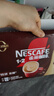 雀巢（Nestle）【樊振东同款】1+2特浓低糖*速溶咖啡三合一冲调饮品30条390g 实拍图