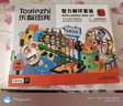 乐智由我九连环智力解扣40件鲁班锁儿童益智玩具7-14岁生日礼物男孩拆解 实拍图