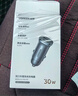 绿联车载充电器超级快充点烟器转换器插头一拖二PD30W/SCP适用苹果17华为小米三星快充 实拍图