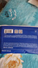 京东京造杀菌湿巾80片 消毒湿纸巾非酒精湿巾可灭活病毒率99% 实拍图