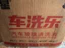 蓝星汽车玻璃水-30°C 2L*6瓶 冬季防冻强力去油膜去污雨刮水四季通用 实拍图