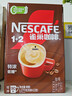雀巢（Nestle）【樊振东同款】1+2特浓低糖*速溶咖啡三合一冲调饮品90条1170g 实拍图