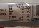 蒙牛老冰棍棒冰70gx20支冰淇淋雪糕冷饮 实拍图