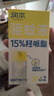润本止痒棒7g*2紫草膏舒缓儿童+驱蚊喷雾户外便携防蚊虫叮咬驱蚊液 实拍图