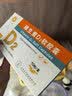 [大水]维生素D2软胶囊 0.125mg*10粒 3盒装 国药准字 实拍图
