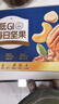 三只松鼠低GI每日纯坚果750g/30袋腰果开心果干休闲零食大礼包端午团购送 实拍图