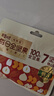 百草味低GI每日纯坚果750g/30袋 原味无添加休闲零食独立包装团购送礼品 实拍图