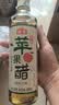 海天 原浆苹果醋480ml 果香浓郁 点蘸调味 0脂肪调味品 实拍图