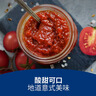 百味来Barilla意大利进口罗勒风味番茄意面调味酱400g面条拌面酱料 实拍图