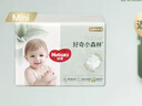好奇（Huggies）铂金装纸尿裤婴儿尿不湿小桃裤【多仓直发】新老包装随机发货 M92片【6-11kg】 实拍图