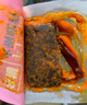 名揚名扬火锅底料麻辣藤椒味500G 手工全型麻辣烫香锅串冒菜小龙虾 实拍图