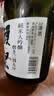 獭祭Dassai 39三割九分720ml礼盒装纯米大吟酿 日本清酒 冷链配送 实拍图