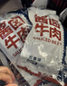 康新牧场内蒙酱牛肉150gx5袋即食牛肉健身代餐熟食牛腱子下酒菜美食熟牛肉 实拍图