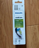 飞利浦（PHILIPS） 电动牙刷头适用HX9360HX9350HX9340HX6730HX9172 3支  HX6063/96钻石亮白型 黑色 实拍图