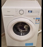 美的（Midea）滚筒洗衣机全自动 8公斤家用超薄 小型租房用 MG80V01JPY 以旧换新 补贴 京东自营 实拍图