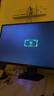 泰坦军团24.5英寸双侧入光屏2K 275Hz DyDs0.5ms HDR500耳机挂架 硬件低蓝光 可升降电竞显示器KG257S PLUS 实拍图