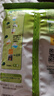 雀巢（Nestle）果维C+橙汁味840g/袋 富含维C 低脂果珍冲饮果汁粉 实拍图