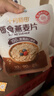 十月稻田 即食燕麦片 500g 早餐速食即食  膳食纤维 营养无添加蔗糖 轻食 实拍图