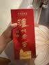 泸州老窖 六年窖头曲 浓香型白酒 52度500ml 2瓶（配礼袋） 实拍图