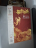 状元郎P70Pro13.4英寸超大屏学习机平板小学到高中课程同步京东自营二合一学生专用平板学习机平板 实拍图