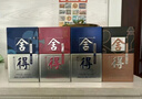 舍得 艺术舍得 致敬大师 浓香型 白酒 52度 100ml*3 礼盒装 实拍图