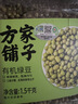 方家铺子中华老字号 有机绿豆3斤罐 五谷杂粮 绿豆百合莲子 带皮 东北粗粮 实拍图