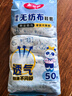 美丽雅鞋套一次性家用客人室内机房无纺布鞋套加厚耐磨防滑均码脚套50只 实拍图