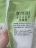 吉得利 食用碱 200g 蒸包子馒头碱面 发面碱 家用 蒸品 主食  实拍图