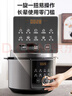 美的（Midea）0涂层电压力锅112kPa高压锅多功能一体电饭煲5L家用4-6人智能预约煲汤炖煮电饭锅MY-E5830G 实拍图