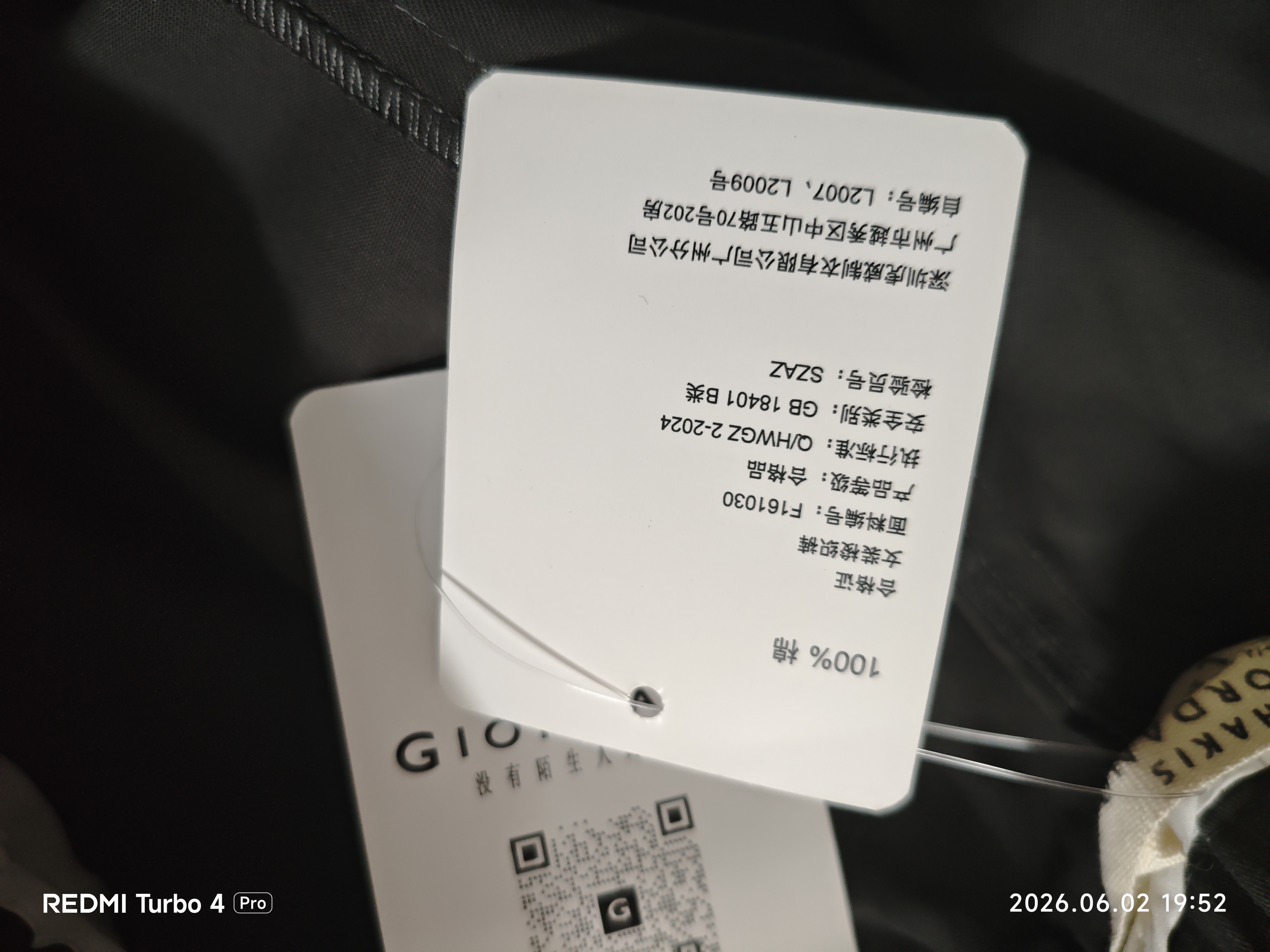 佐丹奴裤子女2026年夏新款纯棉松紧腰轻薄休闲七分直筒裤05425315 实拍图