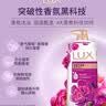 力士（LUX）(LUX)沐浴露 芍药香馥郁奢宠香氛沐浴乳1000g 持久留香 实拍图