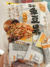 甘源牌鲜虾味虾条豆果500g休闲零食花生青豌豆儿童膨化食品追剧小零食 实拍图