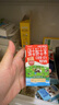 爷爷的农场蓝莓黑加仑汁100ml*3袋儿童饮料饮品nfc果汁宝宝零食辅食 礼盒 实拍图