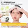 红色小象儿童洗发水男女孩宝宝护发素无硅油净澈清洁保湿洗护止痒洗发露 【儿童柔顺洗发水400ml*2】 实拍图